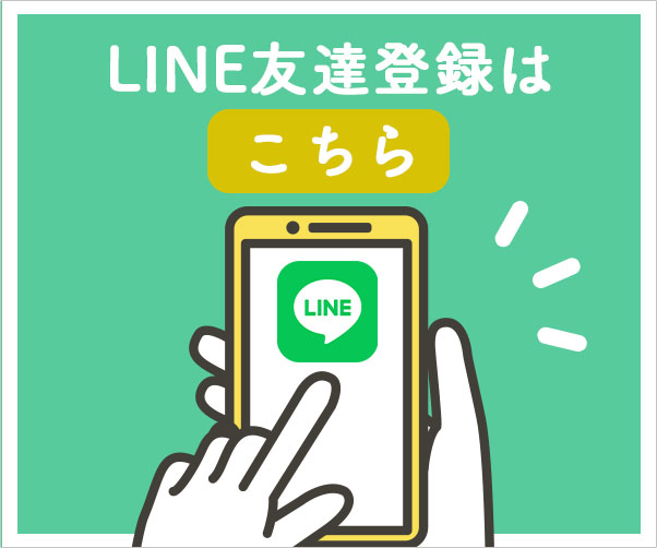 line_banner